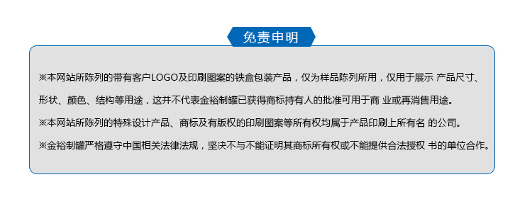 馬口鐵相框-精致鐵皮相框定制_07.jpg